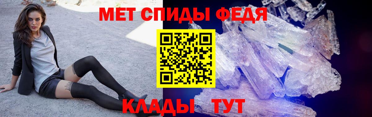 Орехово-Зуево  АМФ  Вход с VPN  АМФЕТАМИН 97% 
