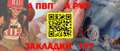 a pvp Бузулук