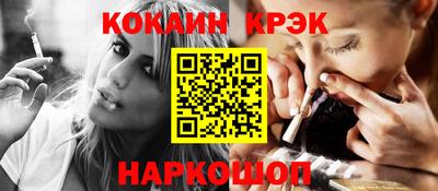 соль ск Бугуруслан