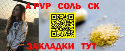a pvp Бузулук