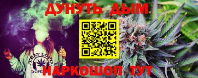 соль ск Бугуруслан