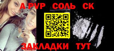 a pvp Бузулук