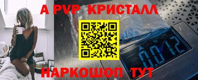 a pvp Бузулук