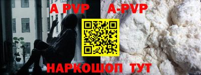 a pvp Бузулук