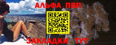 a pvp Будённовск