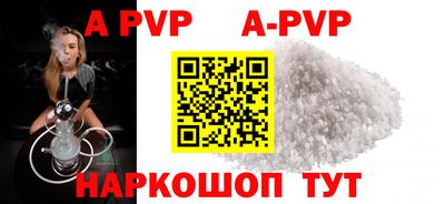 соль ск Бугуруслан