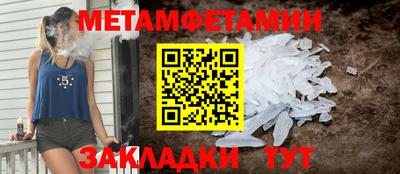 соль ск Бугуруслан