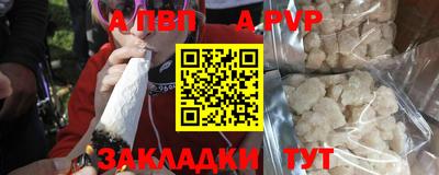 a pvp Будённовск
