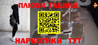 соль ск Бугуруслан