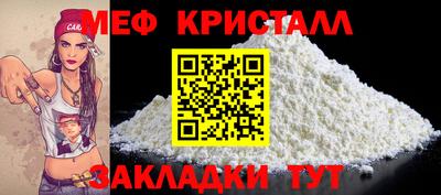 соль ск Бугуруслан