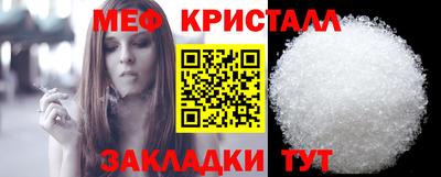 соль ск Бугуруслан