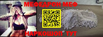 соль ск Бугуруслан