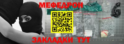 соль ск Бугуруслан