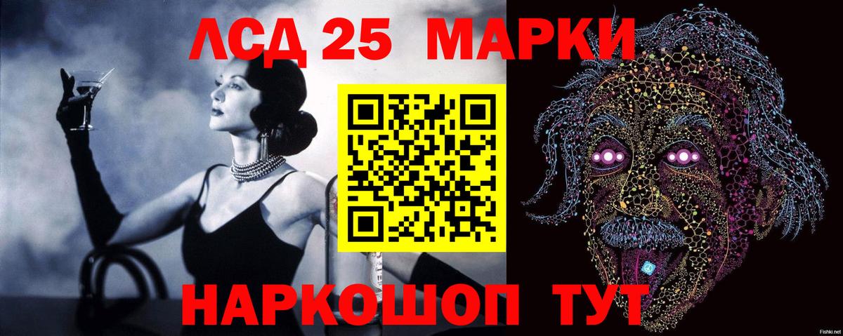 Орехово-Зуево  ЛСД экстази кислота  Лсд 25 экстази кислота  Вход с VPN 