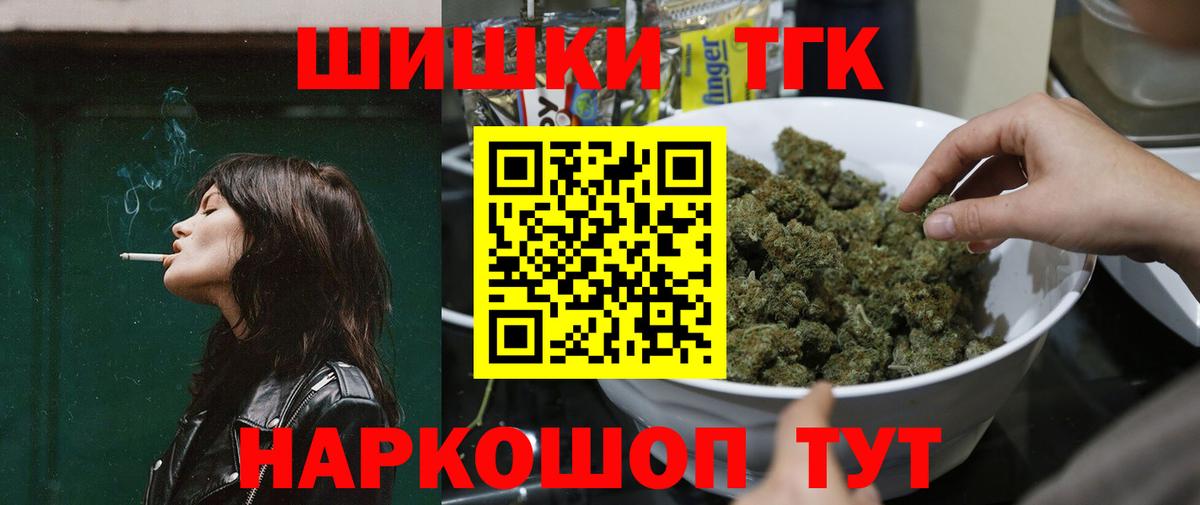 Бошки Шишки Ganja  Бошки марихуана Amnesia  Бошки Шишки марихуана  Бошки марихуана семена  Орехово-Зуево  Вход с VPN 
